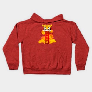 CNY: LION BLESSINGS - ORANGE TIGER Kids Hoodie